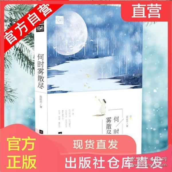 精灵格蕾