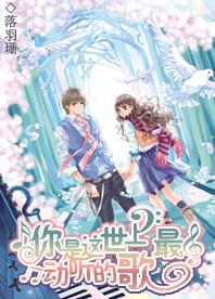 市应急局、市文广旅局到莲花山开展雪季安全生产联合指导服务