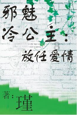 拯救漂亮的女孩