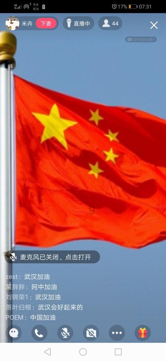 小熊猫足球冒险