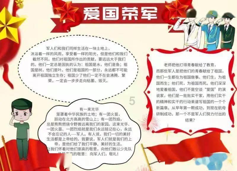 最美的校园女生67