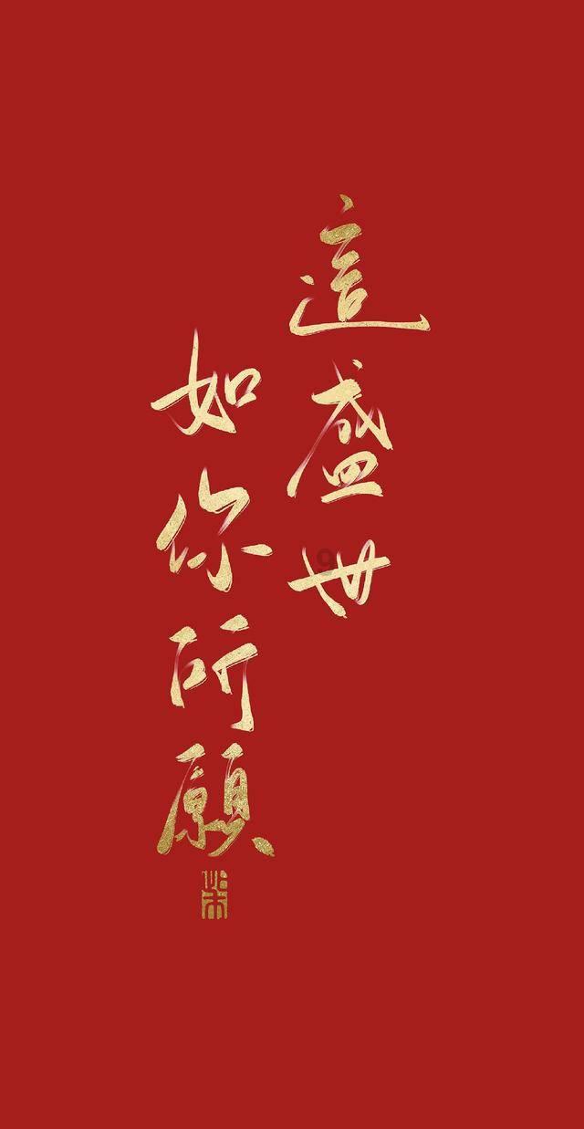 救援大胡子斗士