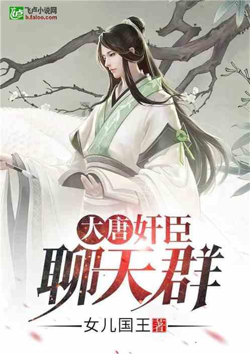 皇室宫殿