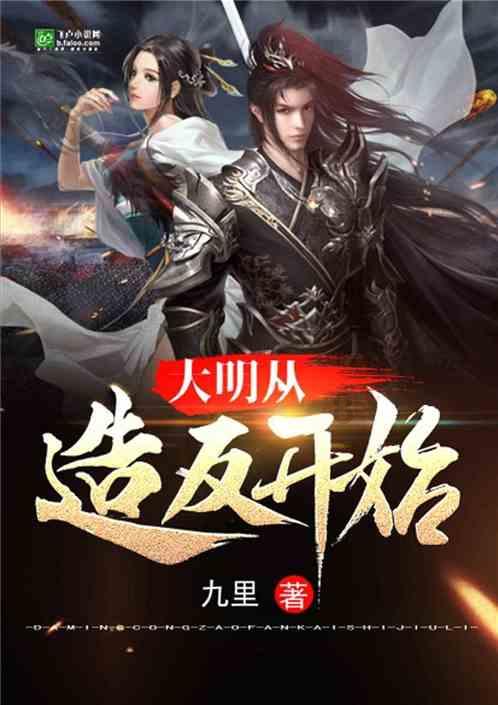 诡秘游戏
