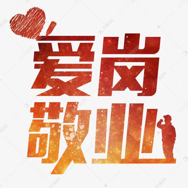 “投资理财”APP能实现财富梦想吗?|天天反诈