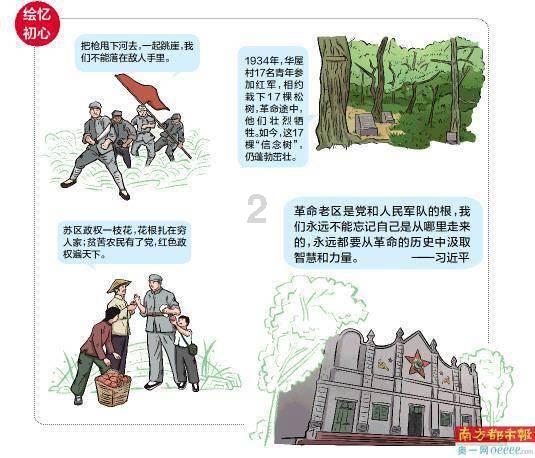 尺素金声丨14.5亿千瓦！全球可再生能源“最大增长”为何来自中国？