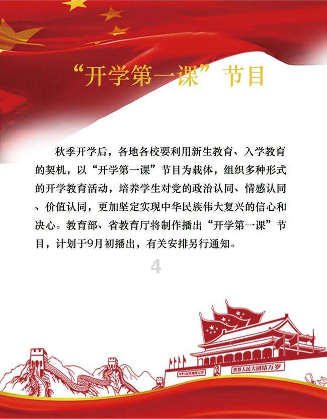 美股财报季期间,投资者将关注AI给哪些公司带来了实际的收益