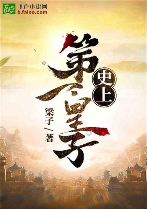 过气英雄